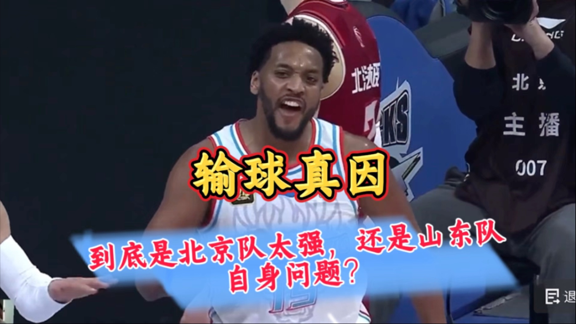 包含北京人和主场不敌山东鲁能，继续保持低迷状态的词条