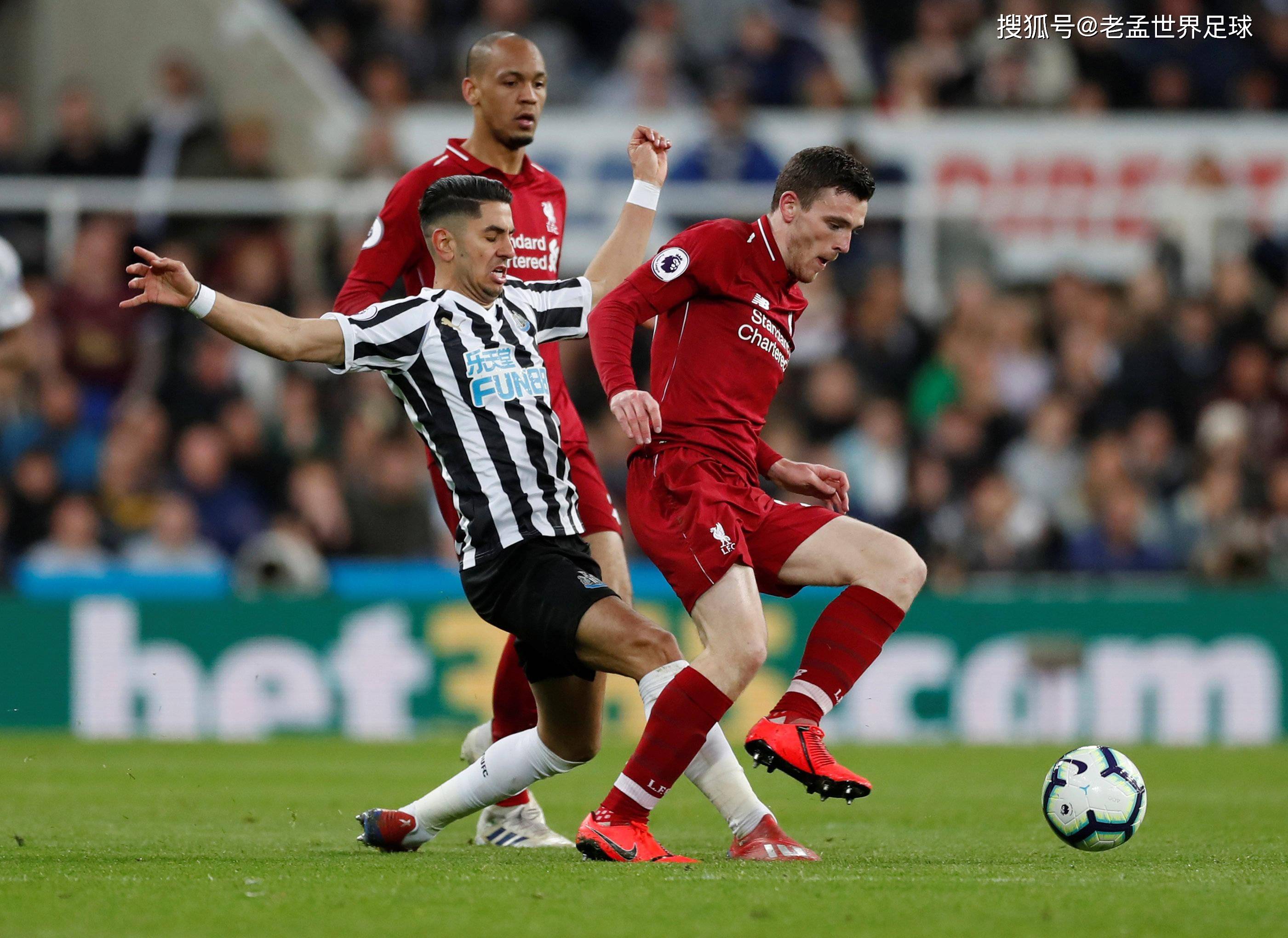 世界顶级足球对决的最新消息