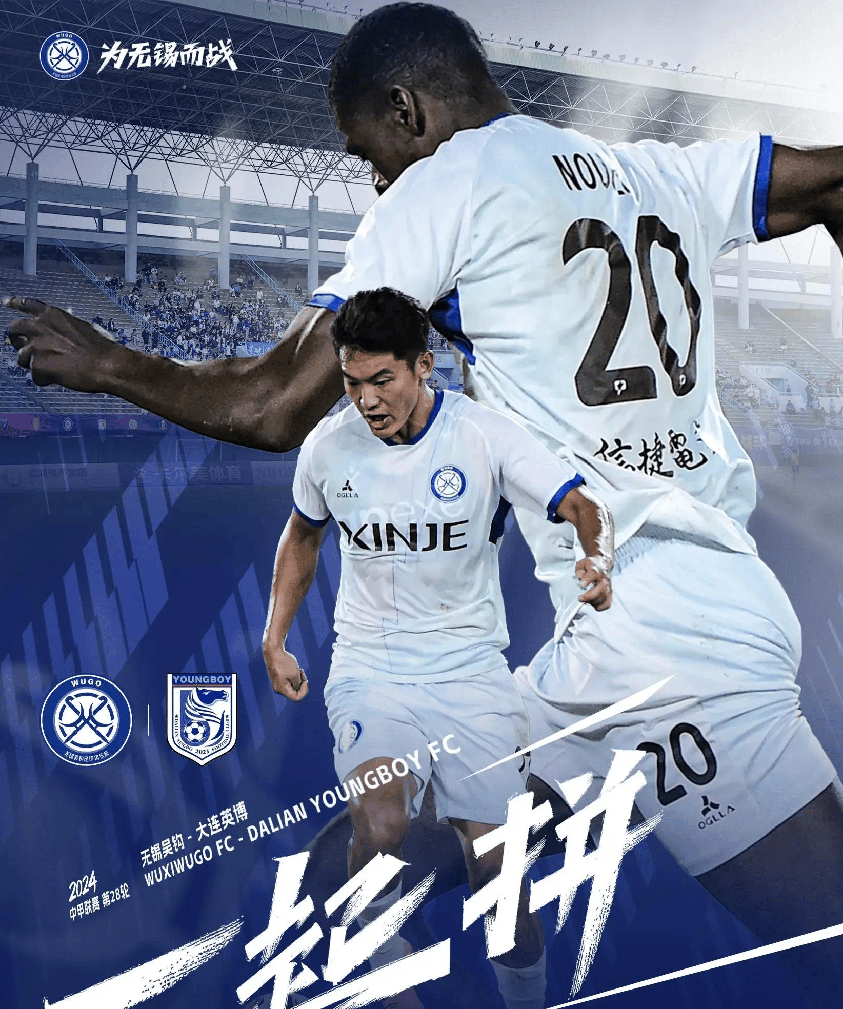 包含大连一方攻势不减，取得三连胜的词条