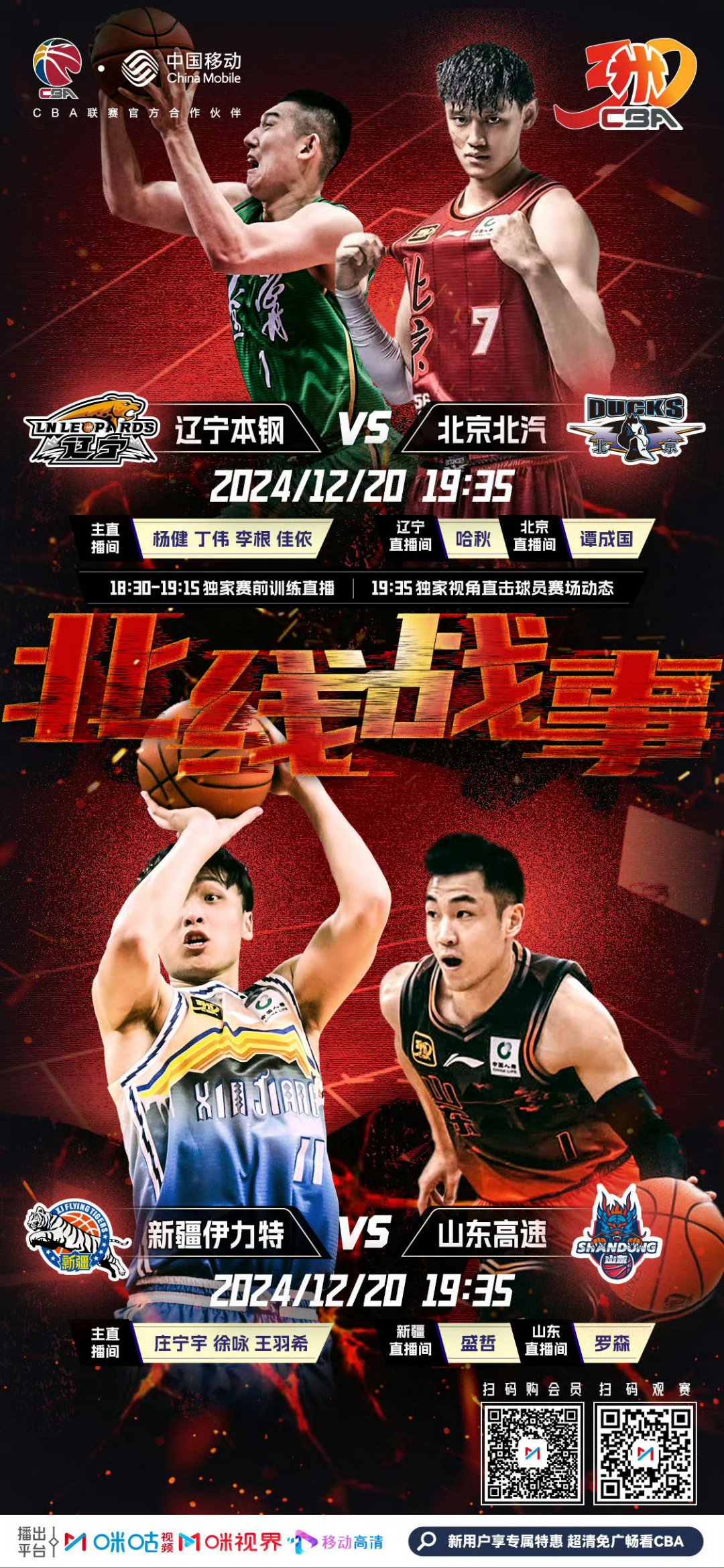 包含大连一方攻势不减，取得三连胜的词条